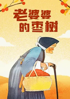 国产亚洲精品观看91在线